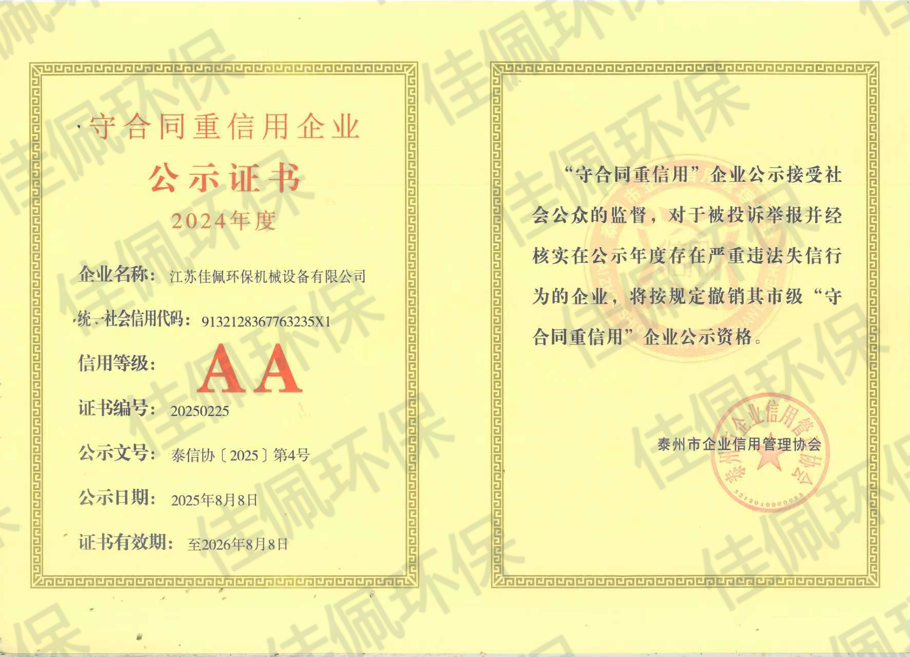 �غ�ͬ��������I(y��)