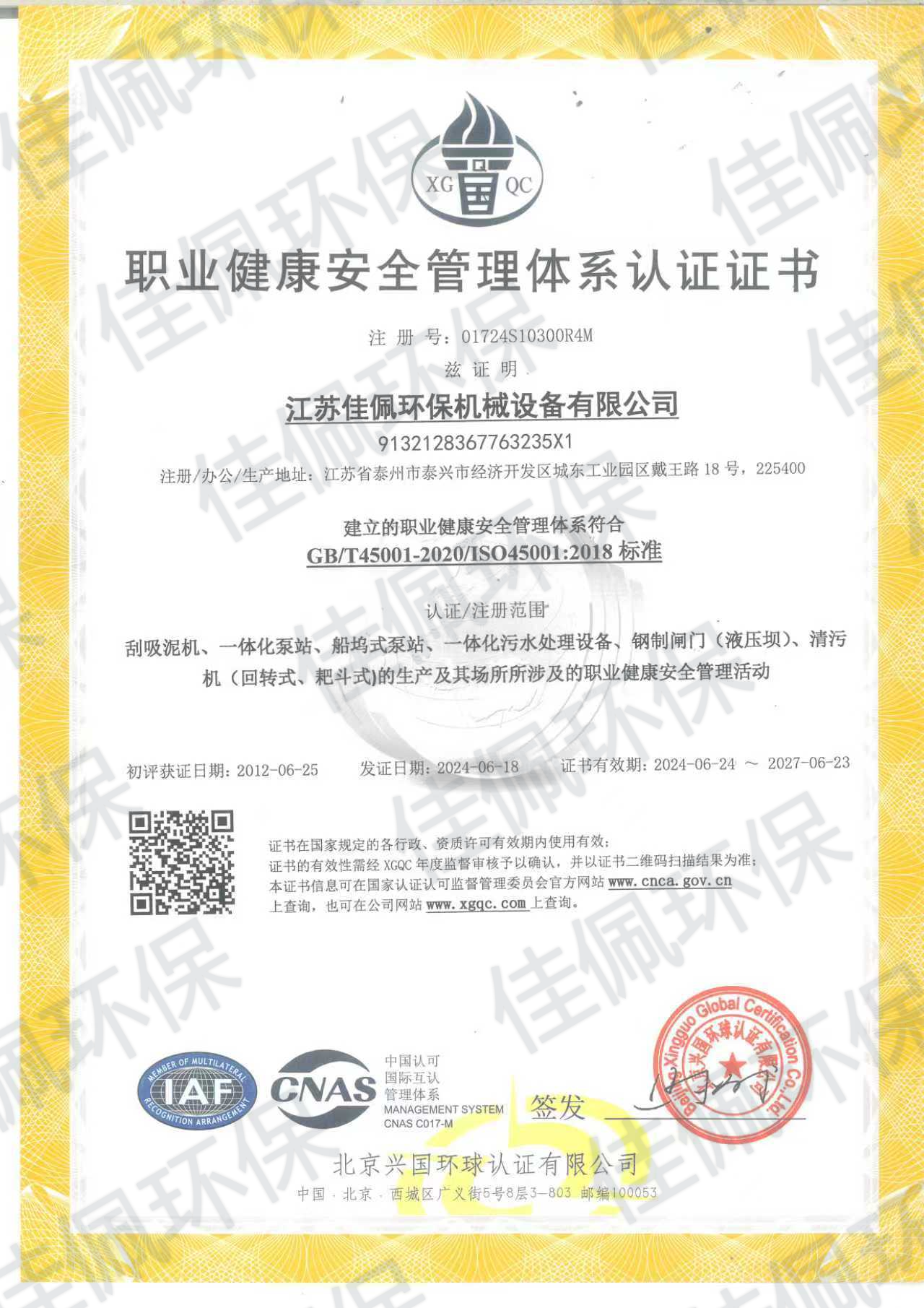 �I(y��)������ȫ�����wϵ